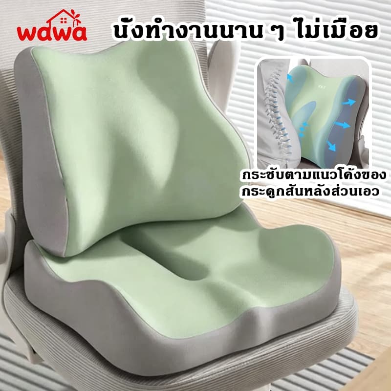 เบาะรองหลัง เบาะรองนั่ง เบาะรองนั่งเก้าอี้ทํางาน เมมโมรี่โฟมแท้ 100% ลดอาการปวดเมื่อย เบาะรองหลัง Seat Memory Foam รูปที่ 1