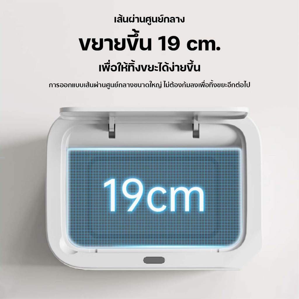 Emily ถังขยะอัตโนมัติ 9/16L เปิดปิดเซนเซอร์ กำจัดกลิ่น ดีไซน์เรียบง่าย สำหรับห้องน้ำ ห้องครัว ห้องรับแขก รูปที่ 7