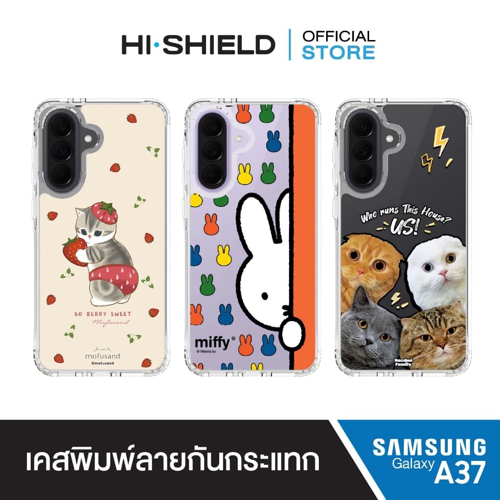 HI-SHIELD เคสใสกันกระแทก SAMSUNG A37 รูปที่ 1