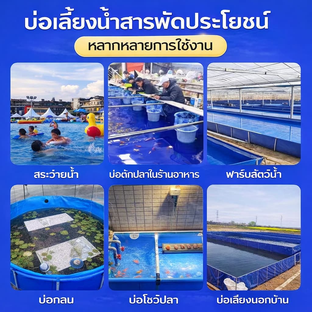 บ่อเลี้ยงปลาโครงเหล็กชุบสังกะสี, 550g ผ้าใบหนา PVCบ่อปลาผ้าใบ, บ่อเลี้ยงปลาสำเร็จรูป, มีหลายขนาดให้เลือก รูปที่ 7