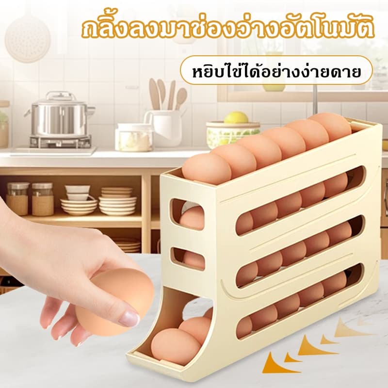 กล่องเก็บไข่อัตโนมัติ ชั้นวางไข่ในตู้เย็น อุปกรณ์จัดระเบียบครัวเรือน เก็บไข่ได้มาก ใช้งานง่าย COD รูปที่ 4
