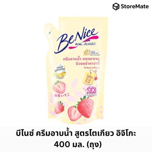 บีไนซ์ ครีมอาบน้ำ 400 มล. รูปที่ 2