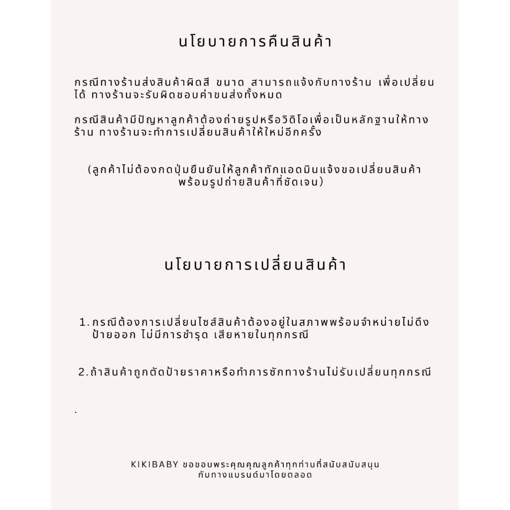 เสื้อยืดสำหรับเด็กผู้หญิง ลายสกรีนเนื้อผ้านิ่ม เสื้อยืดเด็กคอกลม สไตล์น่ารัก NT รูปที่ 5