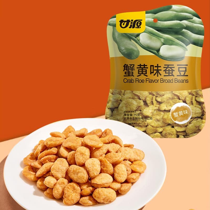 KAM YUENS ขนมถั่วและธัญพืช สไตล์ฮ่องกง ขนมกรอบอร่อย ของกินเล่น ขนมกินเล่น เลือกรสชาติ รูปที่ 3