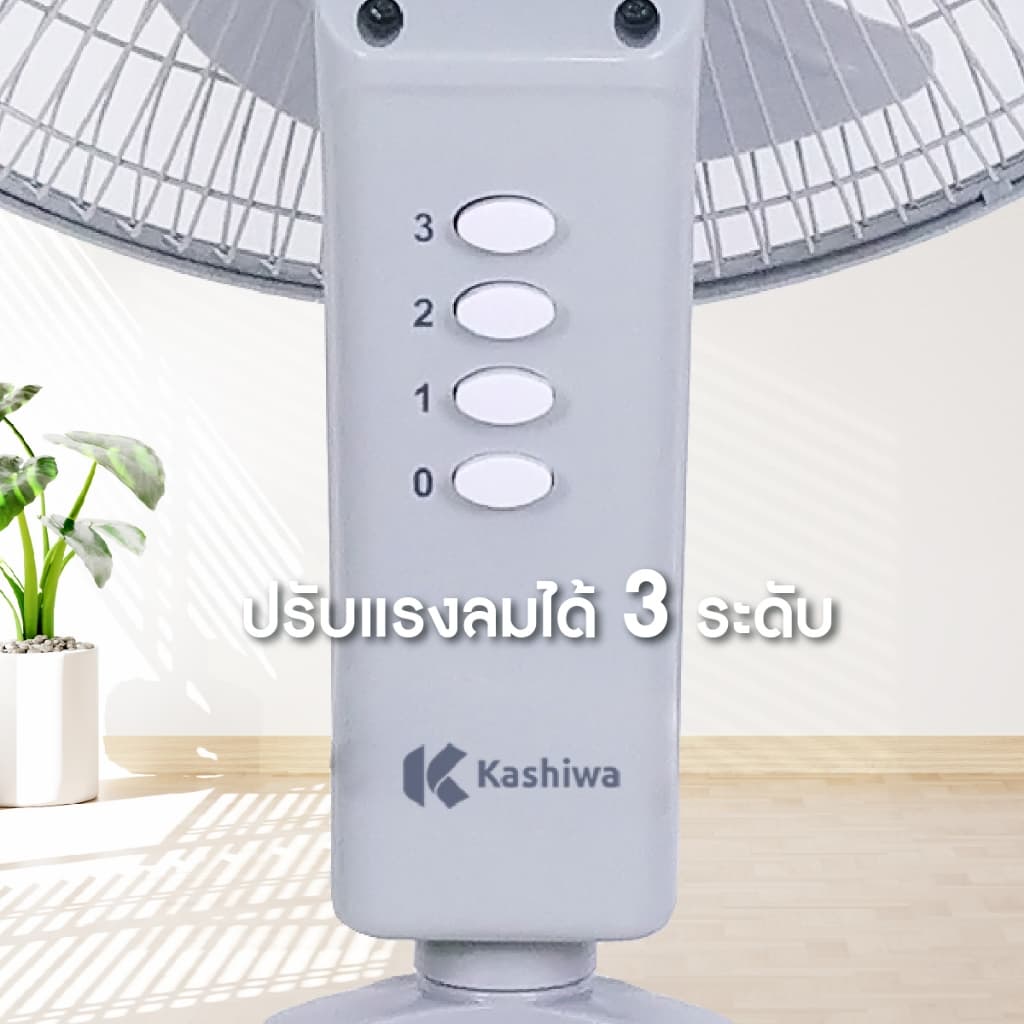 KASHIWA พัดลมตั้งพื้น 18 นิ้ว รุ่น FS-1812 ปรับระดับได้ พัดลมอุตสาหกรรม FS1812 รูปที่ 4