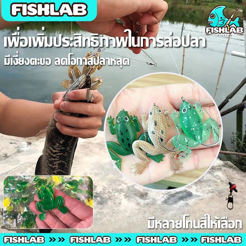 กบตกปลากบยางเหยื่อฆ่าแบล็คฟิ 6cm 5g ประสิทธิภาพในการล่อปลาดี หยื่อแมลงแบบนิ่มสำหรับกบพร้อมตะขอ รูปที่ 7