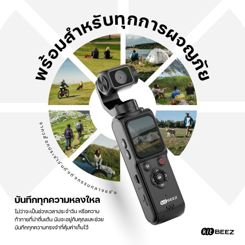 KiTBEEZ K-POCKET WiFi กล้องแอ็กชัน หน้าจอสัมผัส Gopro 75MP 4K/30fps 18X การติดตามใบหน้าด้วยAI หมุนได้330° ฟิลเตอร์ในตัว รูปที่ 9