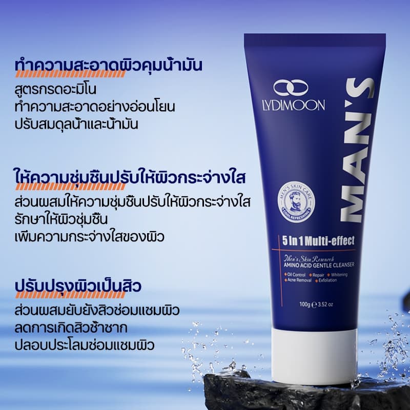เมน โฟมล้างหน้า เจลล้างหน้าสำหรับผู้ชายโดยเฉพาะ 100g ลดสิว ควบคุมความมัน ทำความสะอาดรูขุมขน ผิวสะอาดสดชื่น รูปที่ 4