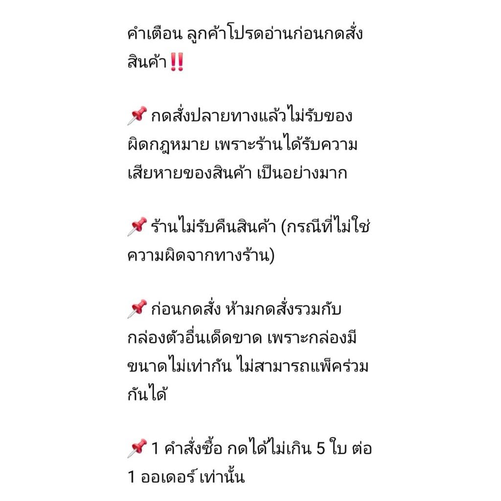 กล่องใหม่ ใบใหญ่ หนา 5ชั้น ใส่ของย้ายบ้าน ใส่สินค้า สะอาดแข็งแรง รูปที่ 4