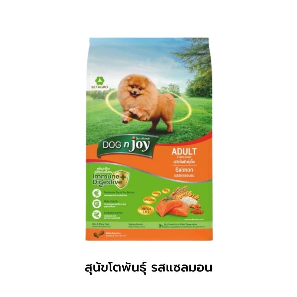 DOG n joy Complete ด็อก เอ็นจอย อาหารเม็ดสำหรับสุนัข พันธุ์เล็ก/พันธุ์ใหญ่ ทุกสายพันธุ์ ขนาด 3kg รูปที่ 6