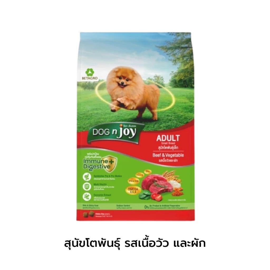 DOG n joy Complete ด็อก เอ็นจอย อาหารเม็ดสำหรับสุนัข พันธุ์เล็ก/พันธุ์ใหญ่ ทุกสายพันธุ์ ขนาด 1.5kg รูปที่ 6