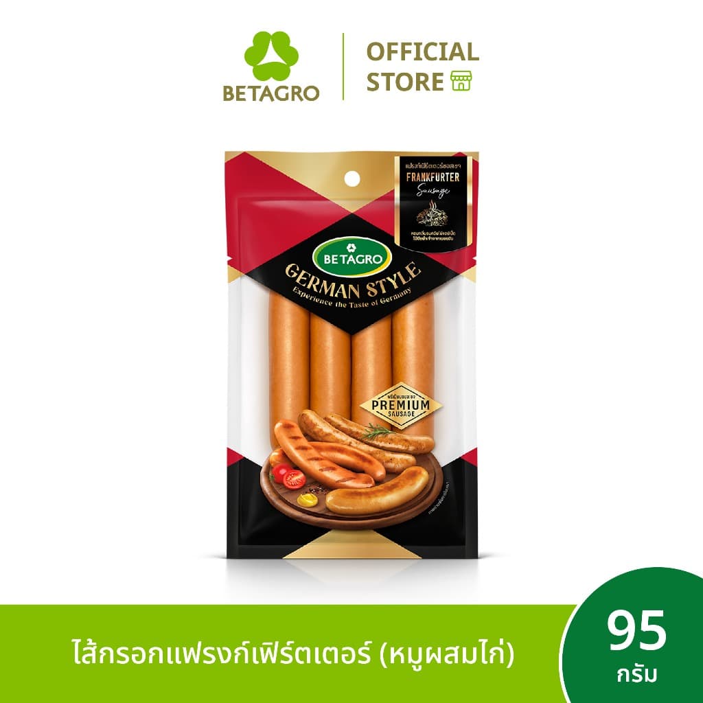 เบทาโกร ไส้กรอกแฟรงก์เฟิร์ตเตอร์ 95 กรัม รูปที่ 1