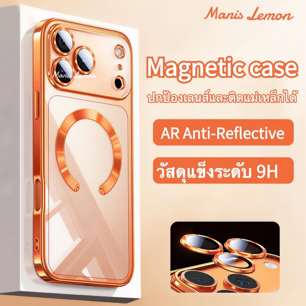 Manis Lemon อโนไดซ์ Magnetic Case for iPhone 17 16 15 14 13 Pro Max Air Plus เคส สำหรับ ไอโฟน ซองใส่โทรศัพท์ รูปที่ 1