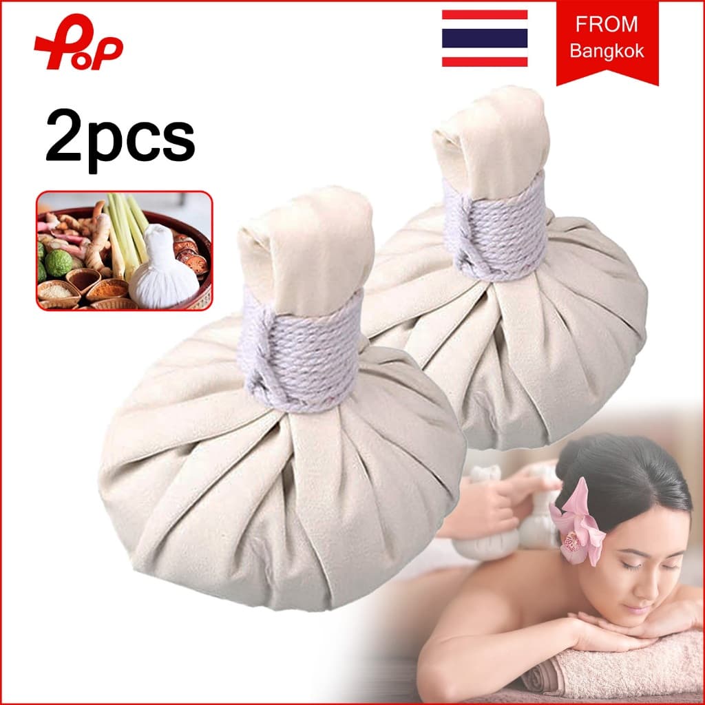 2 ชิ้น ลูกประคบ สมุนไพรโบราณ ลูกประคบแห้ง 13 x 9 ซม / 5 x 8 ซม ประคบสมุนไพร ผลิตภัณฑ์อาบน้ำและดูแลผิวกาย รูปที่ 1