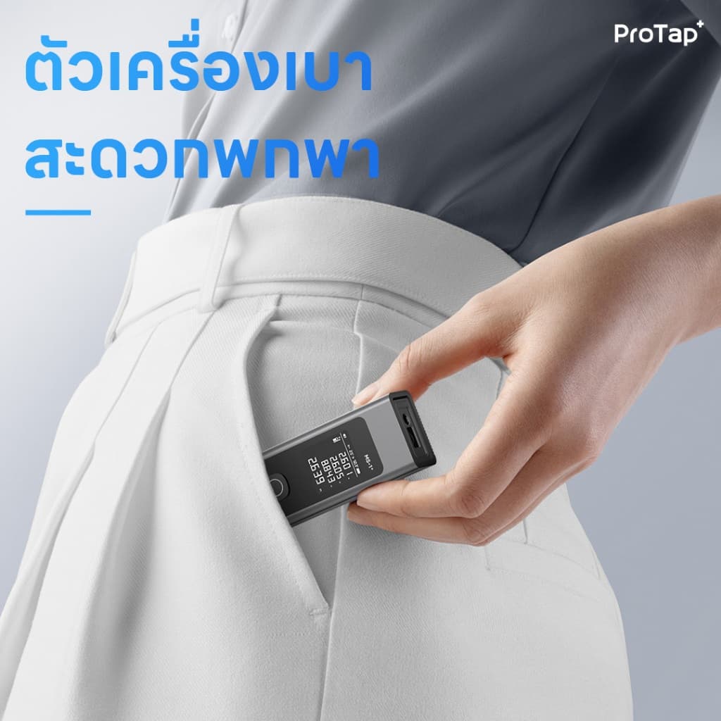 เครื่องวัดระยะเลเซอร์ วัดไกล 60 เมตร ความแม่นยำ ±2 มม. คำนวณพื้นที่ ปริมาตร สูตรพีทาโกรัส หน้าจอชัด สำหรับงานช่าง ตกแต่ง รูปที่ 7
