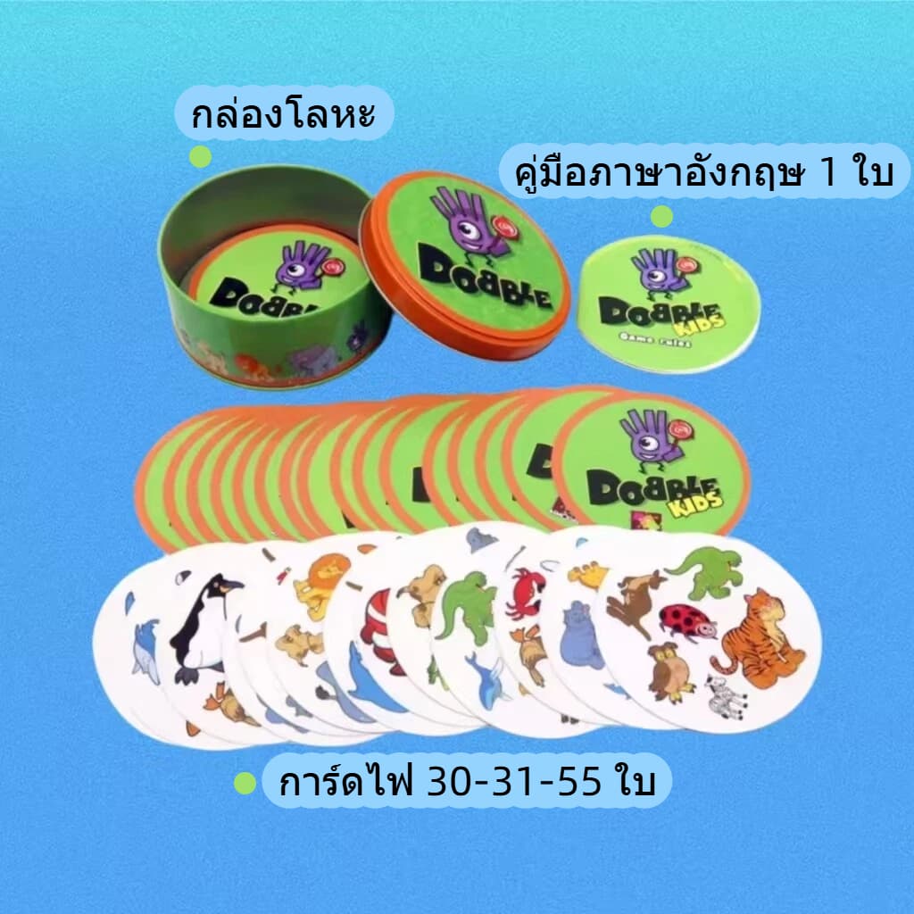 เกมจับคู่ภาพ ของเล่นเด็ก เกมการ์ด บอร์ดเกม การ์ดเกม จับคู่ภาพ เกมจับคู่ฝึกสายตาประลองความไว รูปที่ 2