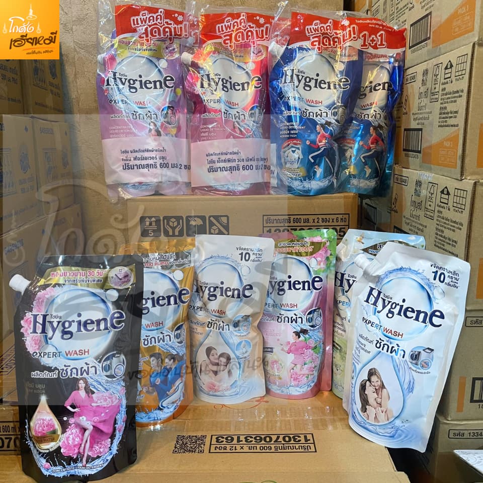 Hygiene ไฮยีน น้ำยาซักผ้าชนิดน้ำ ถุงเติม 600 มล. คละ 9 สูตร หอมละมุนยาวนาน ส่งด่วน รูปที่ 8