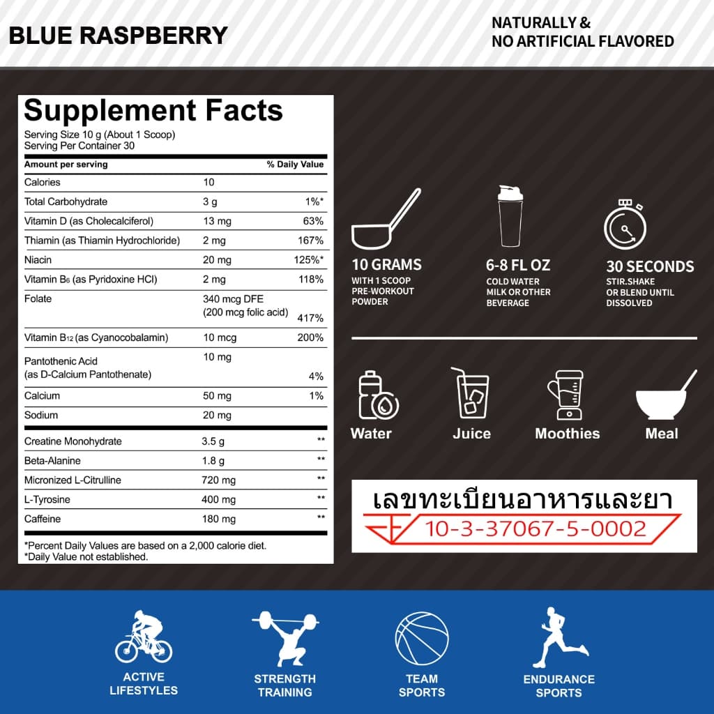 Ozmolts Pre Workout Powder ให้พลังงาน ช่วยเพิ่มประสิทธิภาพการกีฬา อาหารเสริมก่อนออกกำลังกาย Raspberry 300g รูปที่ 9