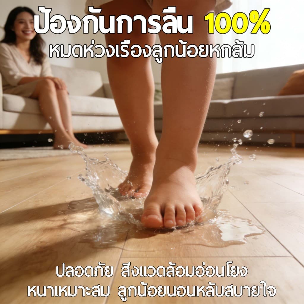 เสื่อน้ำมันปูพื้น เสื่อน้ำมัน PVC แผ่นปูพื้น แผ่นยางปูพื้น คุณภาพดี หนาพิเศษ กันน้ำกันลื่น ทนไฟทนต่อคราบสกปรก รูปที่ 6