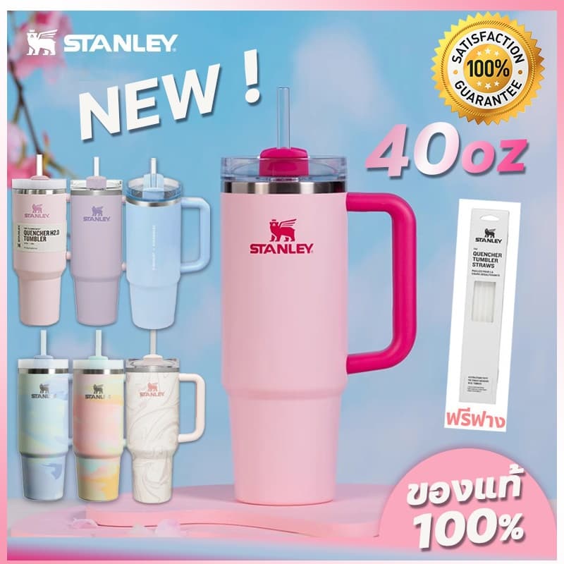 ส่วนลด 50% แก้ว Thermos cup stanley แก้วเก็บความเย็น 40OZ ของแท้ ความจุขนาดใหญ่ เก็บความเย็นได้ดี แถมฟรีหลอด แก้วน้ำ รูปที่ 1