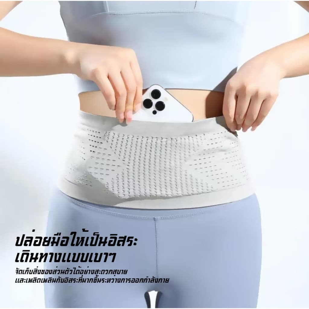 กระเป๋าคาดเอวสำหรับวิ่งมาราธอนระดับมืออาชีพ น้ำหนักเบา ใช้ได้ทั้งชายและหญิง รูปที่ 6