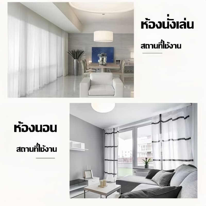 ราง M ประกอบครบชุด เกรด A ลูกล้อพลาสติก ห่วงม่านเหล็กชุบนิเกิ้ลอย่างดี รางม่าน2ชั้น รูปที่ 9