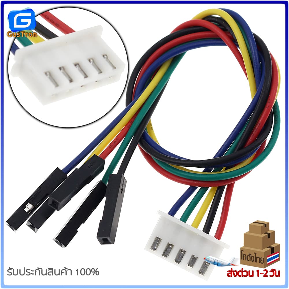 สายไฟ XH2.54 to DuPont 2.54 2P/3P/4P/5P/6P Male Single ยาว 20cm รูปที่ 3