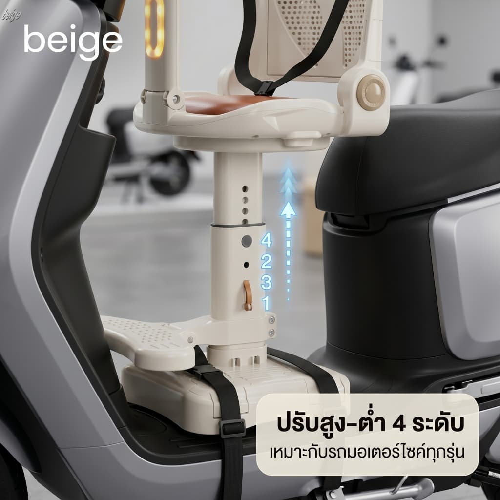 Beige เบาะที่นั่งเด็ก แจกเข็มขัดนิรภัยฟรี เพิ่มความหนาและเบาะนุ่มสบาย เหมาะสําหรับเด็กอายุ 1-6 ปี รูปที่ 2