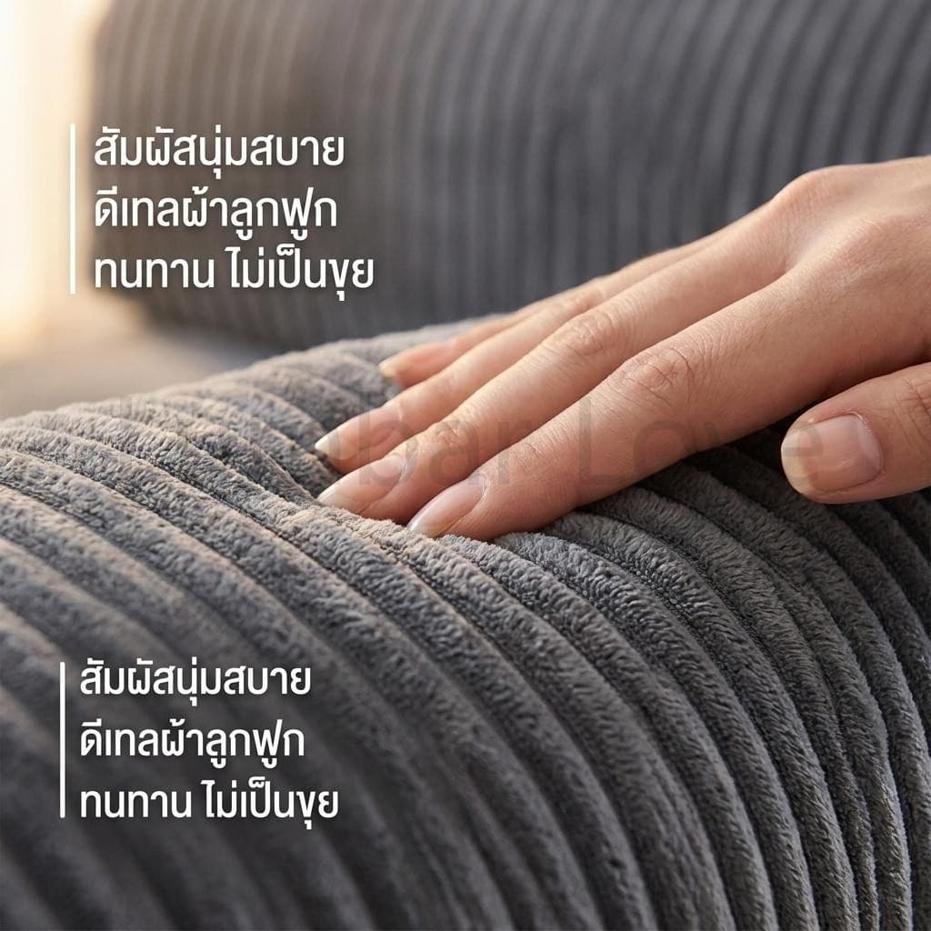โซฟาปรับนอนได้ มัลติฟังก์ชั่น ห้องนั่งเล่น สีเทา ผ้าลูกฟูก 1-4ที่นั่ง เหมาะกับคนที่มีพื้นที่จำกัด รูปที่ 7