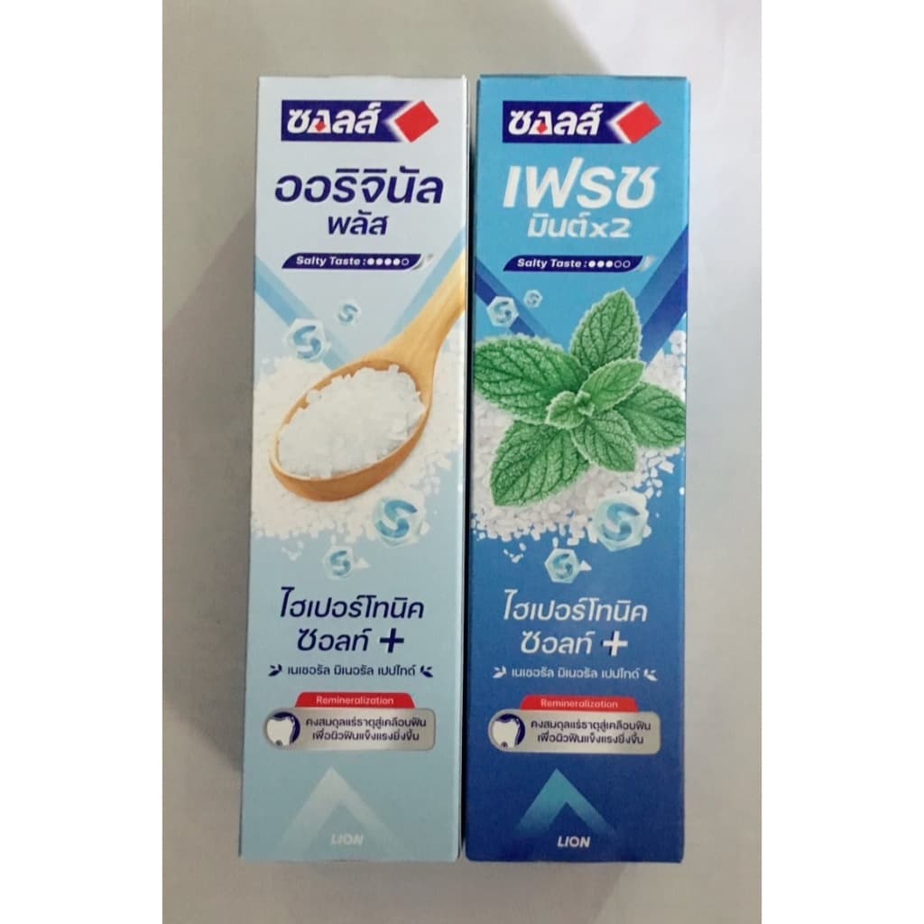 ซอลส์ ยาสีฟัน ไฮเปอร์โทนิค 80กรัม/1 หลอด มีให้เลือก 2 สูตร รูปที่ 1
