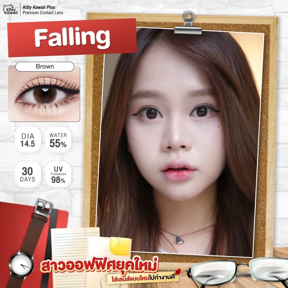คอนแทคเลนส์ Falling Brown / Black ขนาดกลาง รูปที่ 3