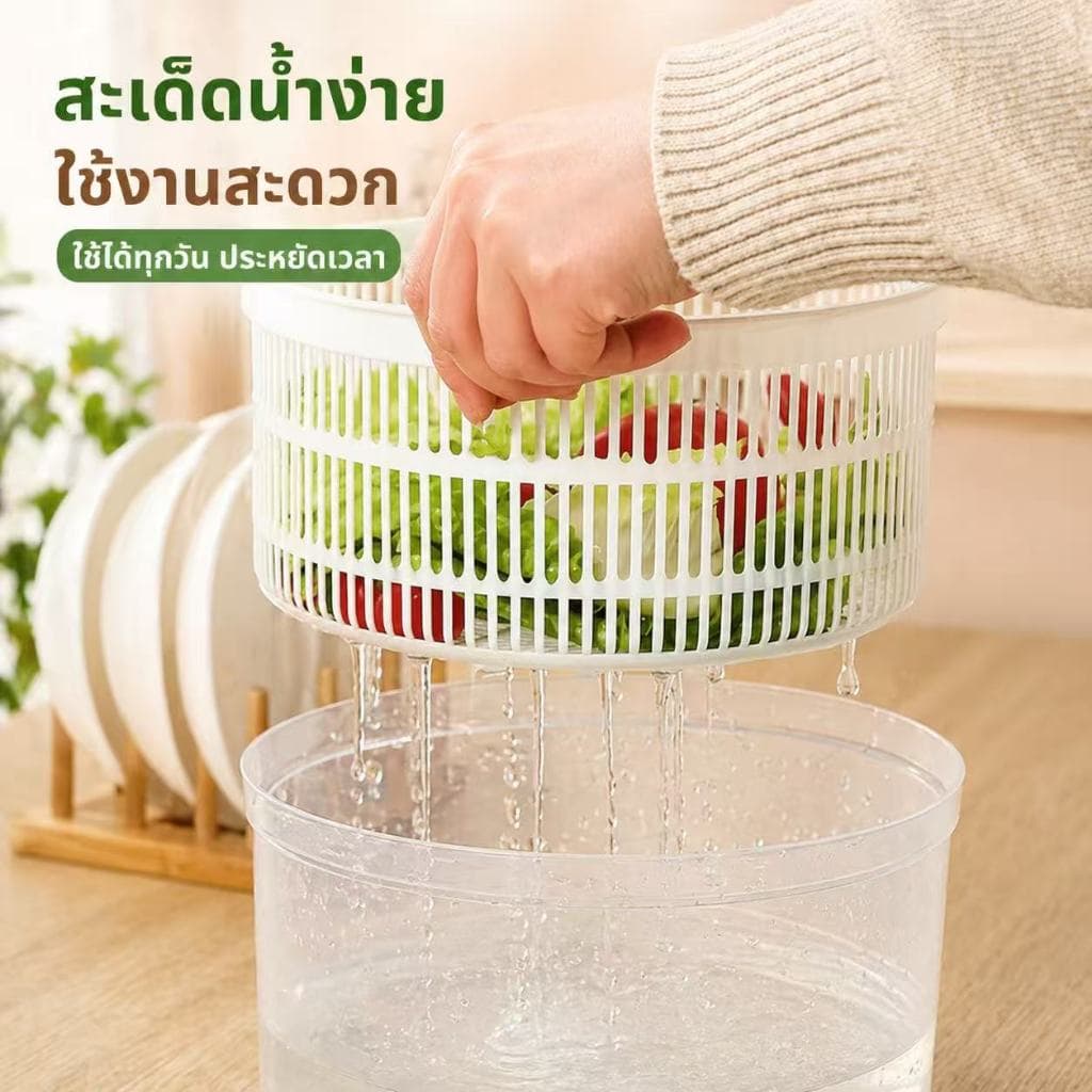 ที่ล้างผัก สลัดสปินเนอร์ ตะกร้าปั่นแห้ง ล้างสะอาด ใช้งานง่าย เหมาะสำหรับครัวยุคใหม่ รูปที่ 3