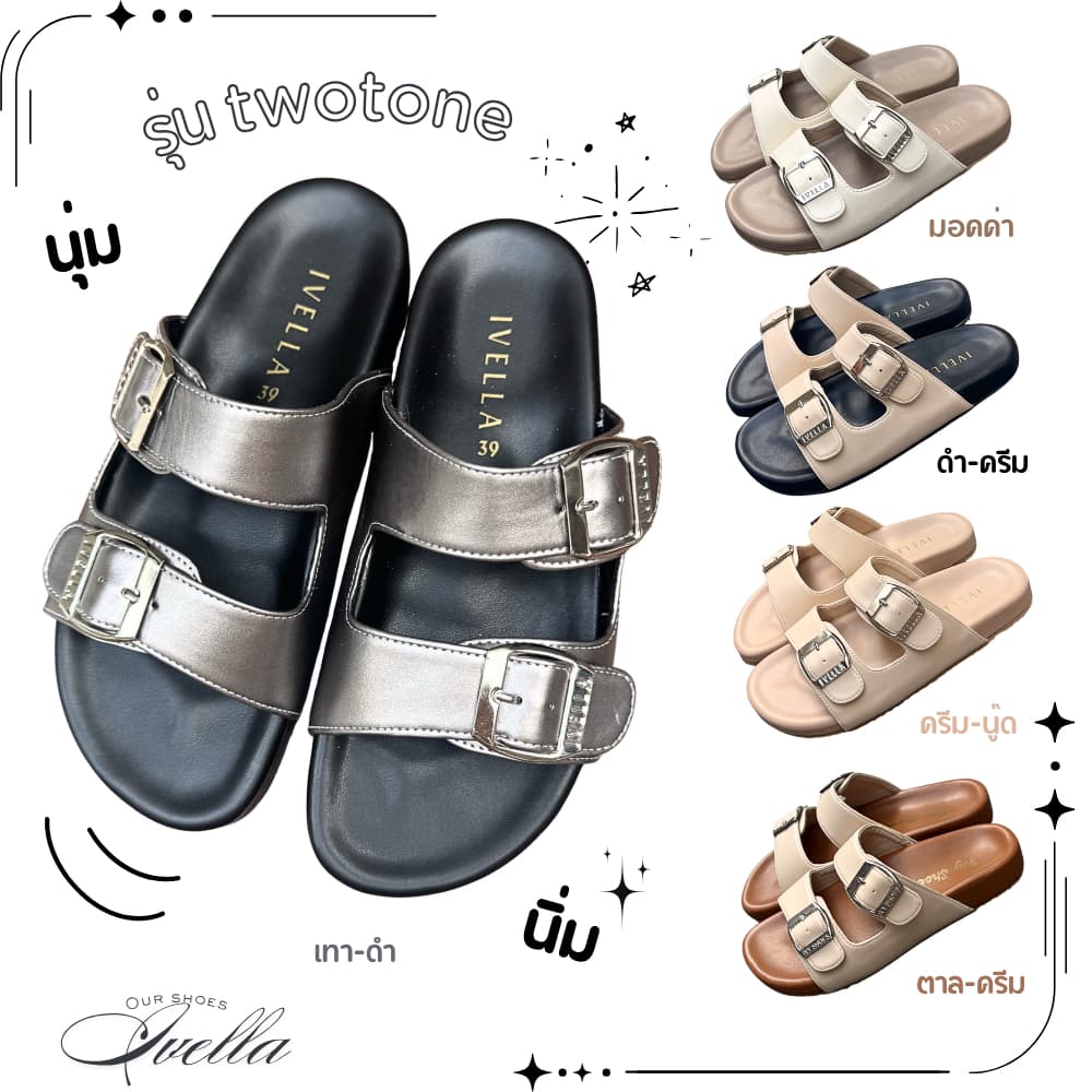 รองเท้าแตะ IVY SHOES สวมเข็มขัด2ตอน นิ่มมาก มี 4 สี รองเท้าผู้หญิง size 36-41 รูปที่ 1
