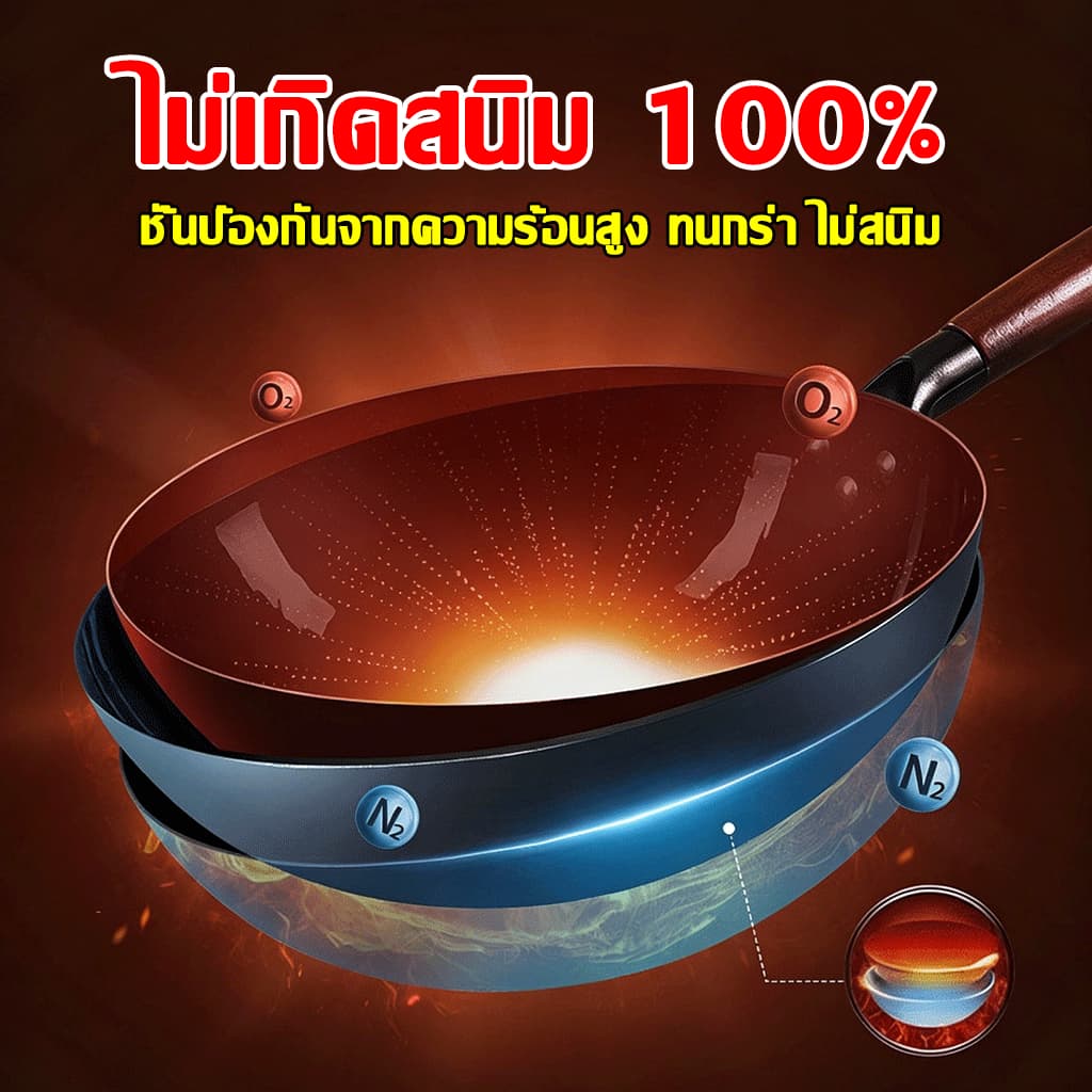 กระทะเหล็กเผาแล้ว ทรงฮ่องกง หนาพิเศษด้ามไม้ กระทะเผาไร้สารกันสนิม กะทะเหล็กเผาสมบูรณ์โดยช่างมืออาชีพ wok รูปที่ 8