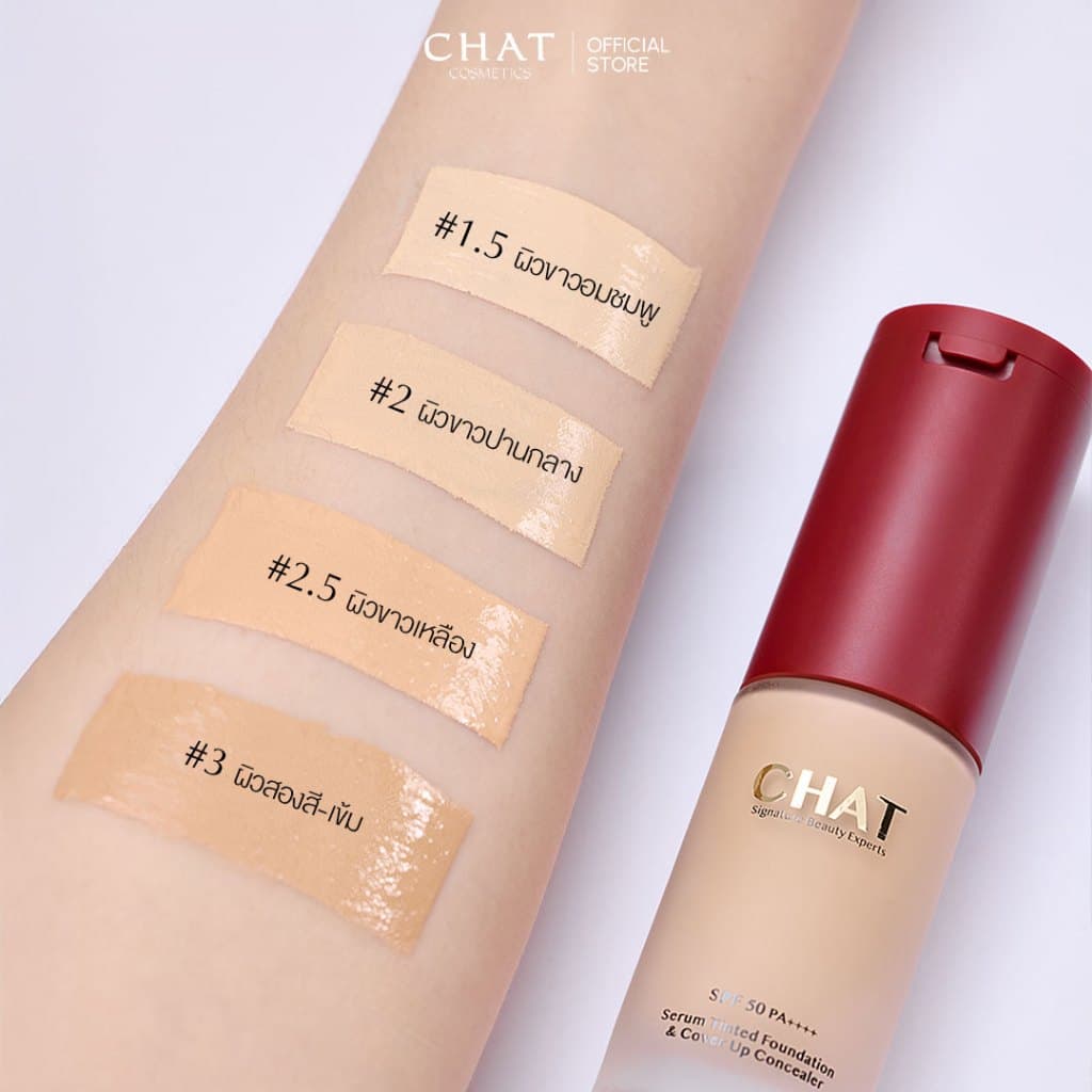 สกินทินท์ฝาแดงน้องฉัตร SKIN TINT CHAT SERUM COVER UP CONCEALER รูปที่ 7