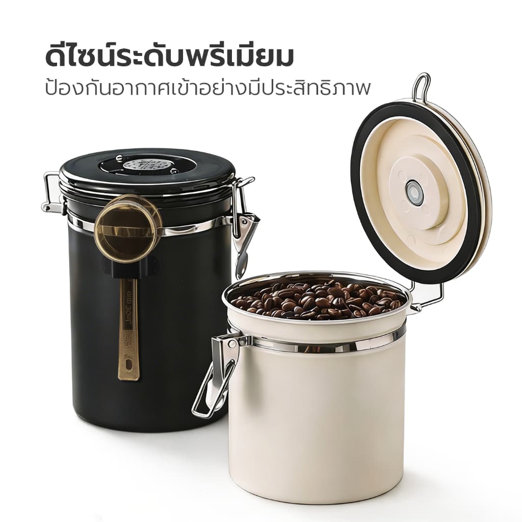 กระปุกเก็บเมล็ดกาแฟ กล่องเก็บเมล็ดกาแฟสแตนเลส Coffee Container 1.2L 1.5L 1.8L แถมช้อน ตั้งวันที่บนฝาได้ Alechaung coffee รูปที่ 2