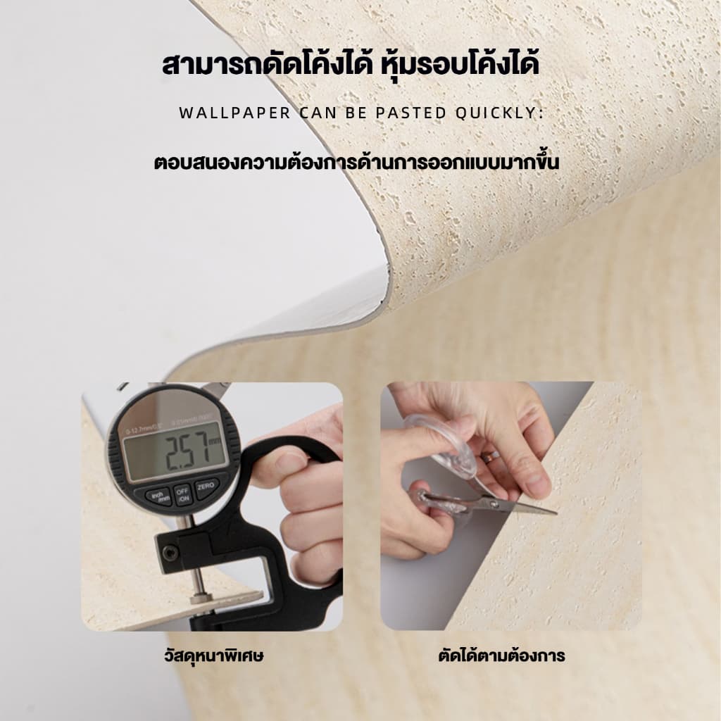วอลเปเปอร์ติดผนัง สติ๊กเกอร์ติดผนัง โฟม IXPE 2.5mm 120*300cm มีกาวในตัว เหมาะสำหรับการตกแต่งภายในบ้าน รูปที่ 4