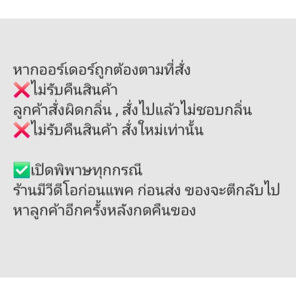 แบ่งจากป้ายไทยกลิ่นใหม่ล่าสุด นาซิ Narci.. Pure Musc Blanc น้ำหอมแท้แบ่งขาย น้ำหอมขนาดทดลอง รูปที่ 3