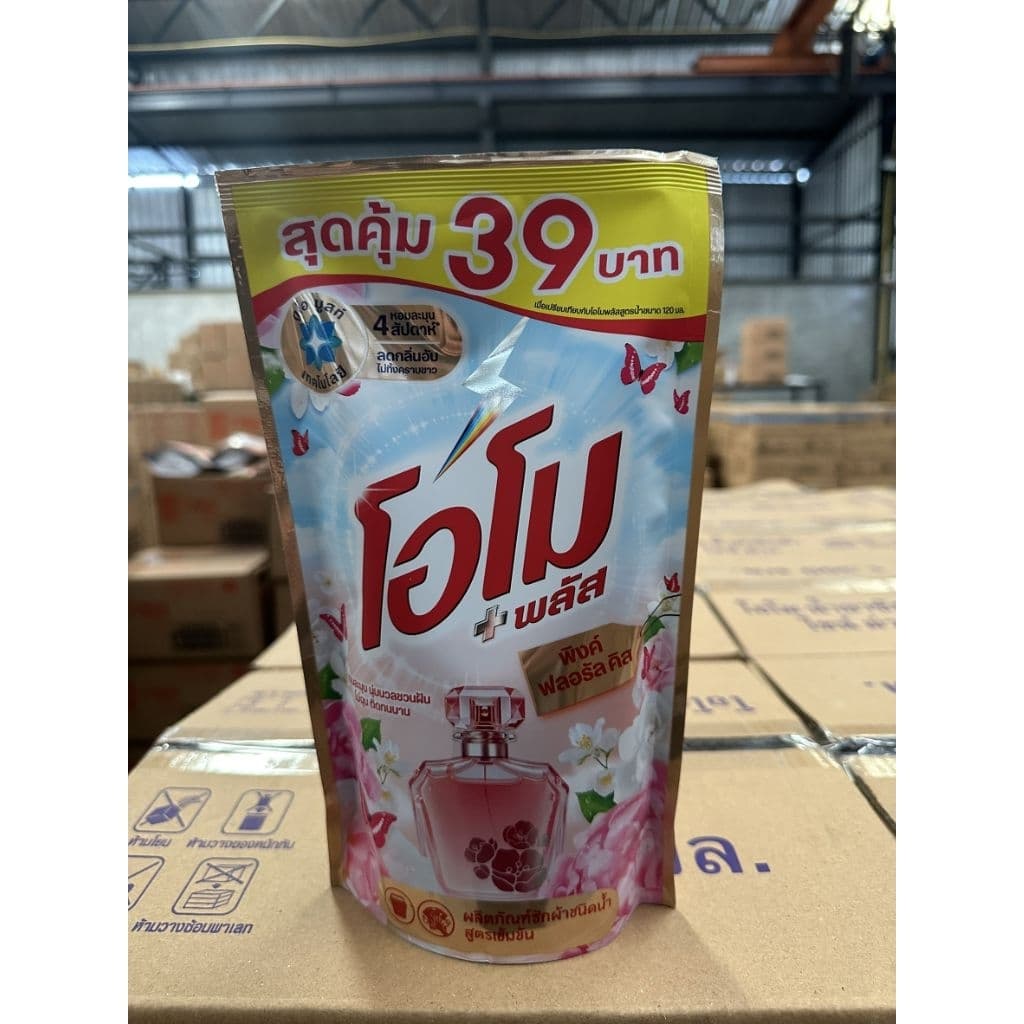 โอโมพลัสพิงค์ฟลอรัลคิสสูตรน้ำ ขนาด 530 มล. รูปที่ 2
