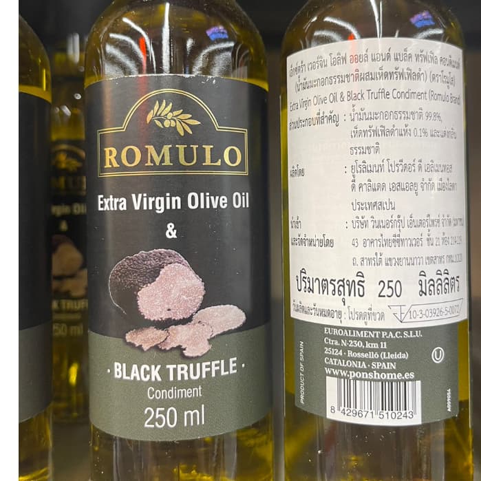 น้ำมันเห็ดทรัฟเฟิล ROMULO EXTRA VIRGIN OIL WITH BLACK / WHITE TRUFFLE 250 ML รูปที่ 5