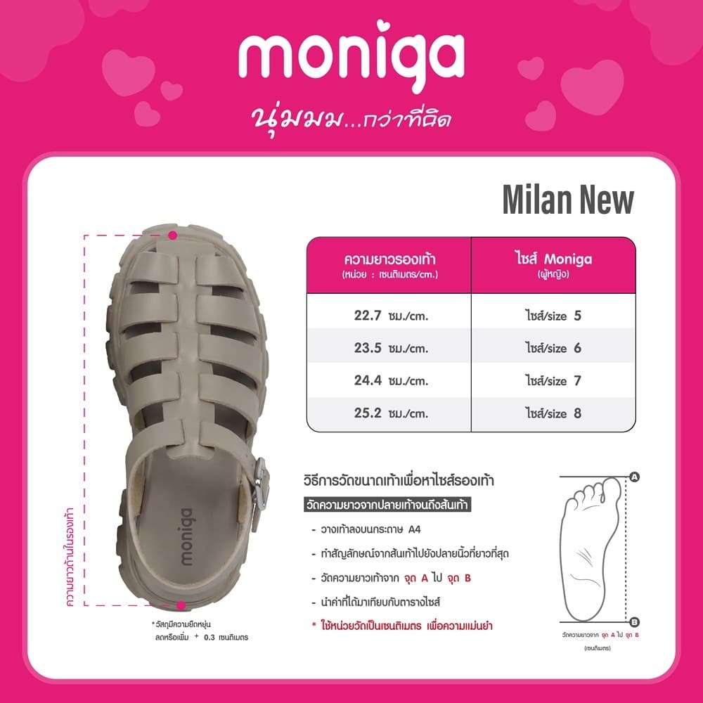 MONIGA รุ่น Milan New รองเท้าแฟชั่นผู้หญิง รูปที่ 5