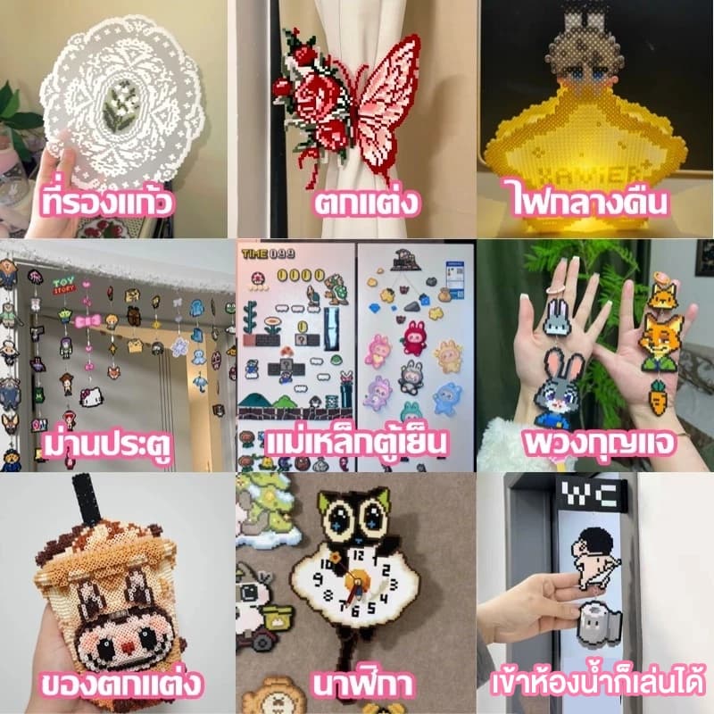 ลูกปัดรีดร้อน DIY kit diy เม็ดบีทรีดร้อน เม็ดบีดส์ ลูกปัดฟิวส์ ชุดลูกปัดฟิวส์ ลูกปัดรีดร้อน ชุดลูกปัด เม็ดบีทรีดร้อ รูปที่ 3