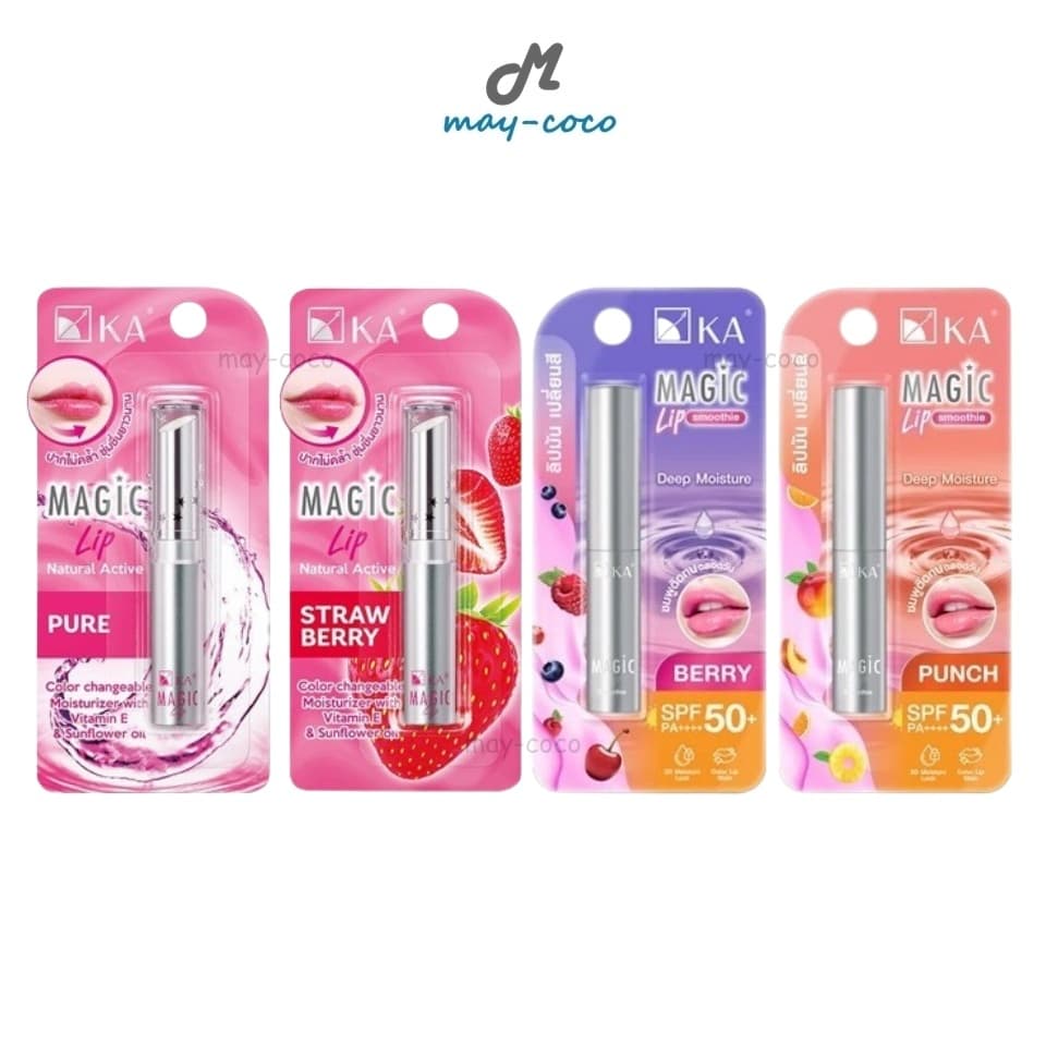 ถูก/แท้/มีไลฟ์ ลิป KA Magic Lip เคเอ ลิปมัน เมจิก ลิปเปลี่ยนสี บำรุงปาก ปากอวบอิ่ม ละมุน เนียนนุ่ม ชุ่มชื้น รูปที่ 1
