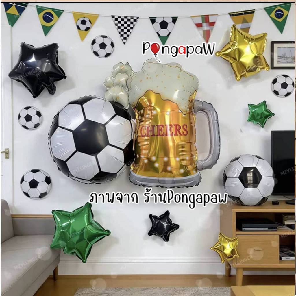 ลูกโป่งฟุตบอล 18 นิ้ว football balloon ลูกโป่งบาสเกตบอล ฟุตบอลโลก ลูกโป่งลายฟุตบอล ลูกโป่งธีมกีฬา รูปที่ 2