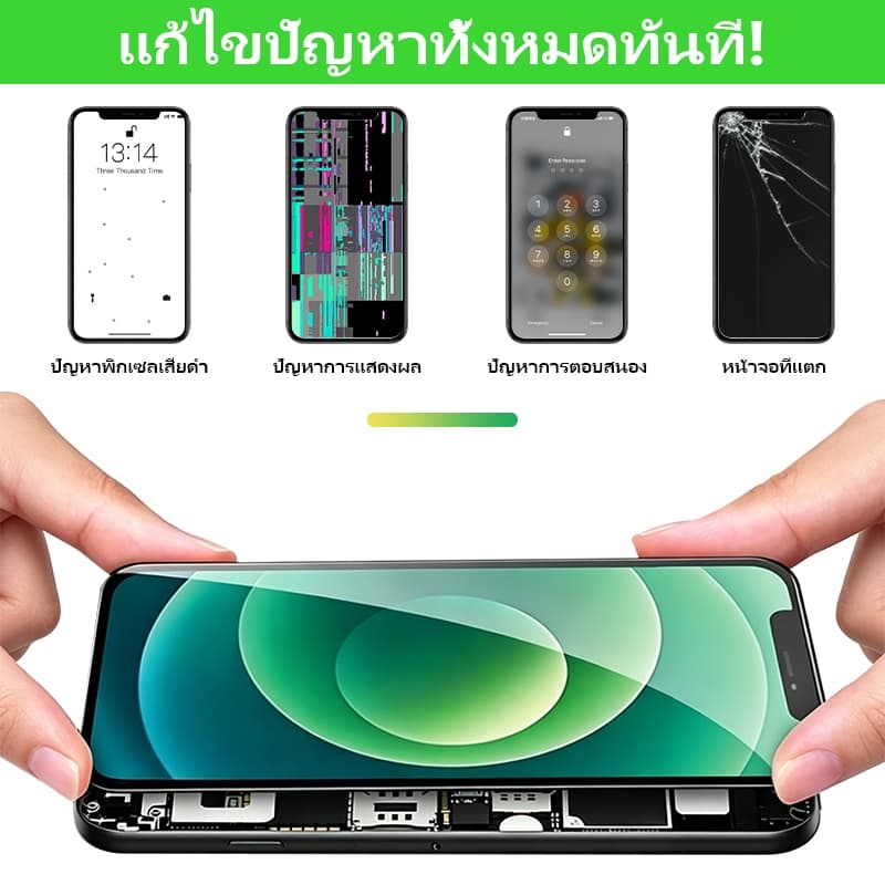 STAR3CTECH OLED LCD หน้าจอ สำหรับ ไอโฟน 5s 6 6s 6Plus 6s Plus 7 7Plus 8 8Plus จอชุด จอ+ทัช จอ สำหรับ รูปที่ 5