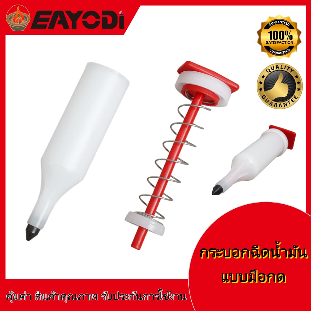 หลอดอัดจารบี ปืนอัดจารบี แบบไซริงค์ ใช้งานง่าย สำหรับหัวเกียร์เครื่องตัดหญ้าและบาร์โซ่เลื่อยยนต์ อุปกรณ์การเกษตร พร้อมใช รูปที่ 5