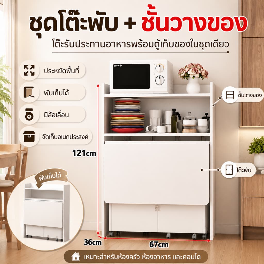 SEVENWOOD โต๊ะพับ โต๊ะในครัว โต๊ะกินข้าว โต๊ะสนาม โต๊ะยาว table100/120cm การพับได้ ประหยัดพื้นที่ แข็งแรงทนทาน รูปที่ 9