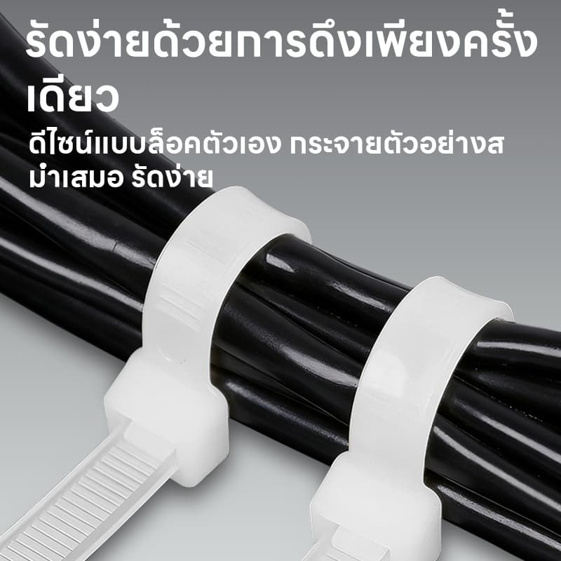 Maybuck เคเบิ้ลไทร์ 100 Pcs 4/6/8/10/12นิ้ว Nylon Cable Tie พลาสติกเหนียวพิเศษ ล็อคแน่นไม่หลุด รูปที่ 6
