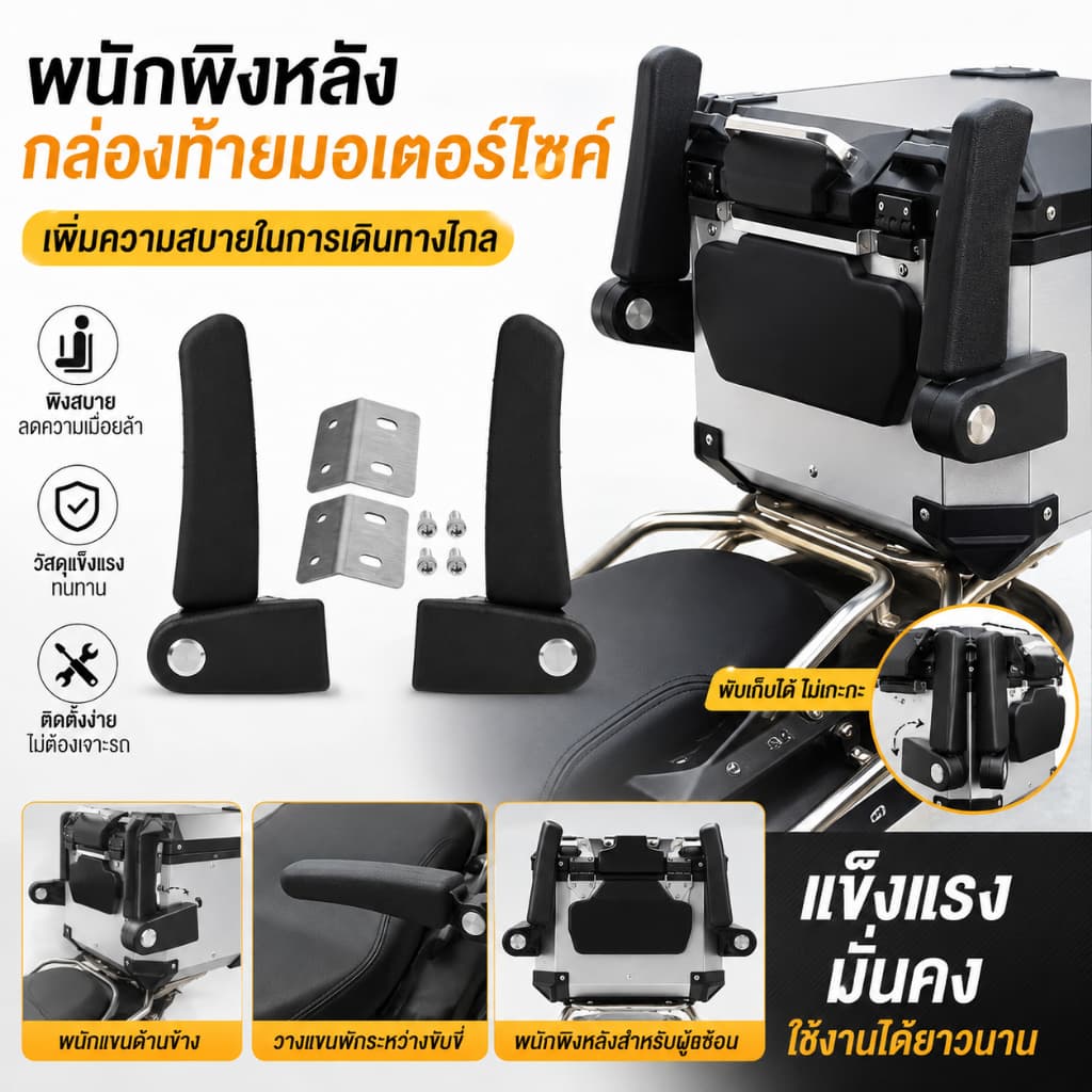 กล่องเคสที่วางแขนติดเบาะที่นั่งรถจักรยานยนต์สําหรับ Yamaha รูปที่ 1
