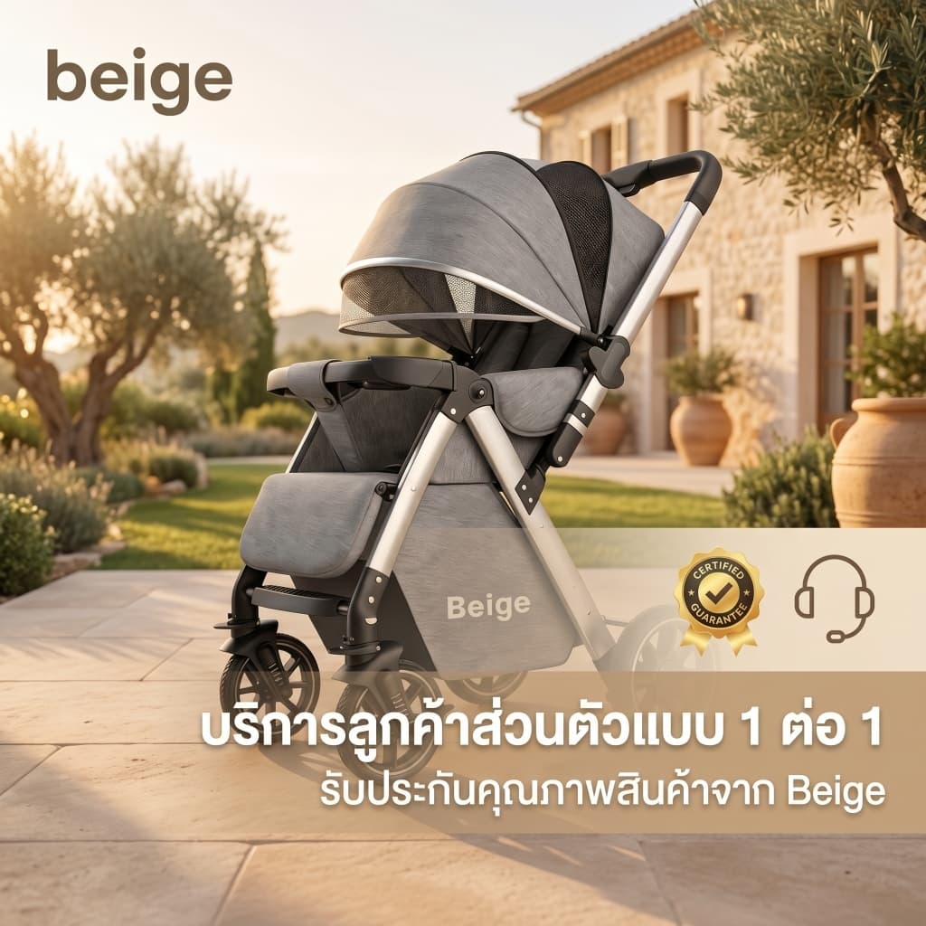 Beige รถเข็นเด็กพับได้ รถเข็นเด็ก เข็นได้ 2 ทิศทาง รถเข็นเด็กแรกเกิด 0-6 ปี ล้อ 360° มีเบรก พกพาง่าย รูปที่ 9